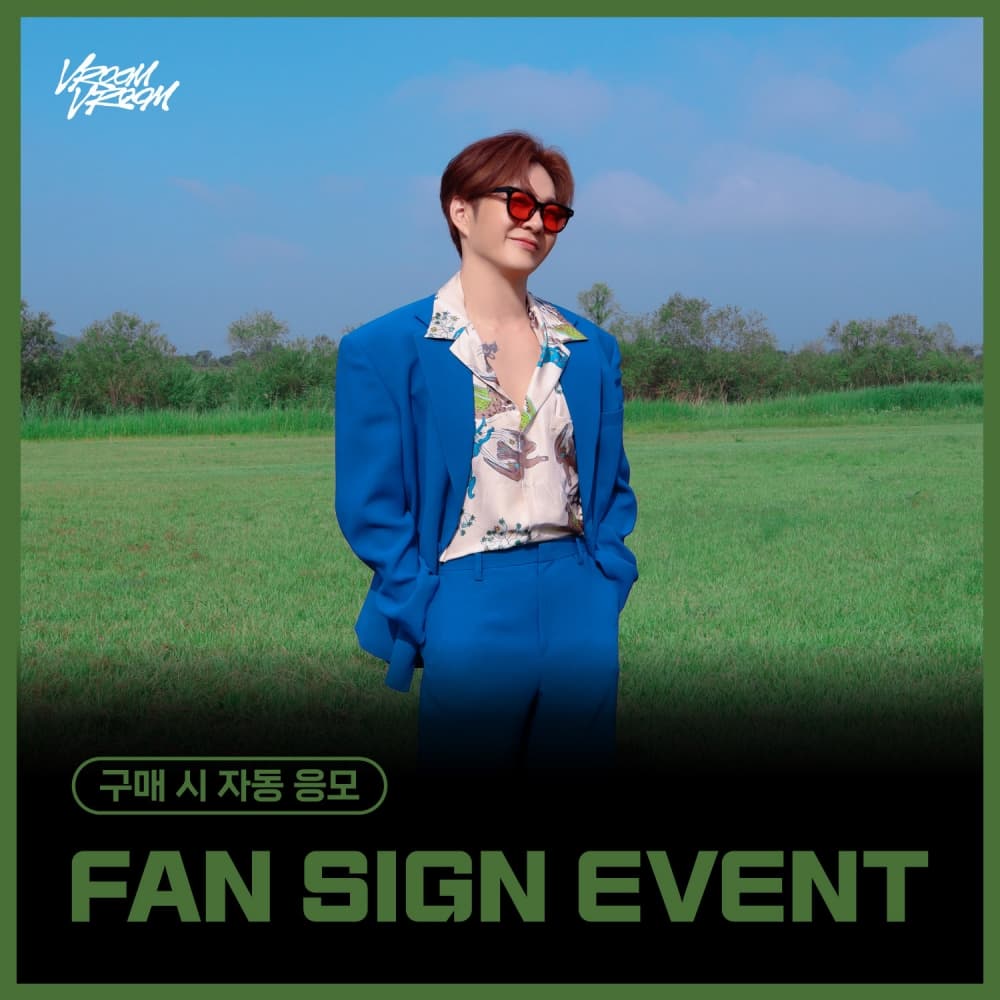 [8/9 FAN SIGN EVENT] 李昌燮 (LEECHANGSUB) - SINGLE ALBUM [VROOM VROOM] (随机)