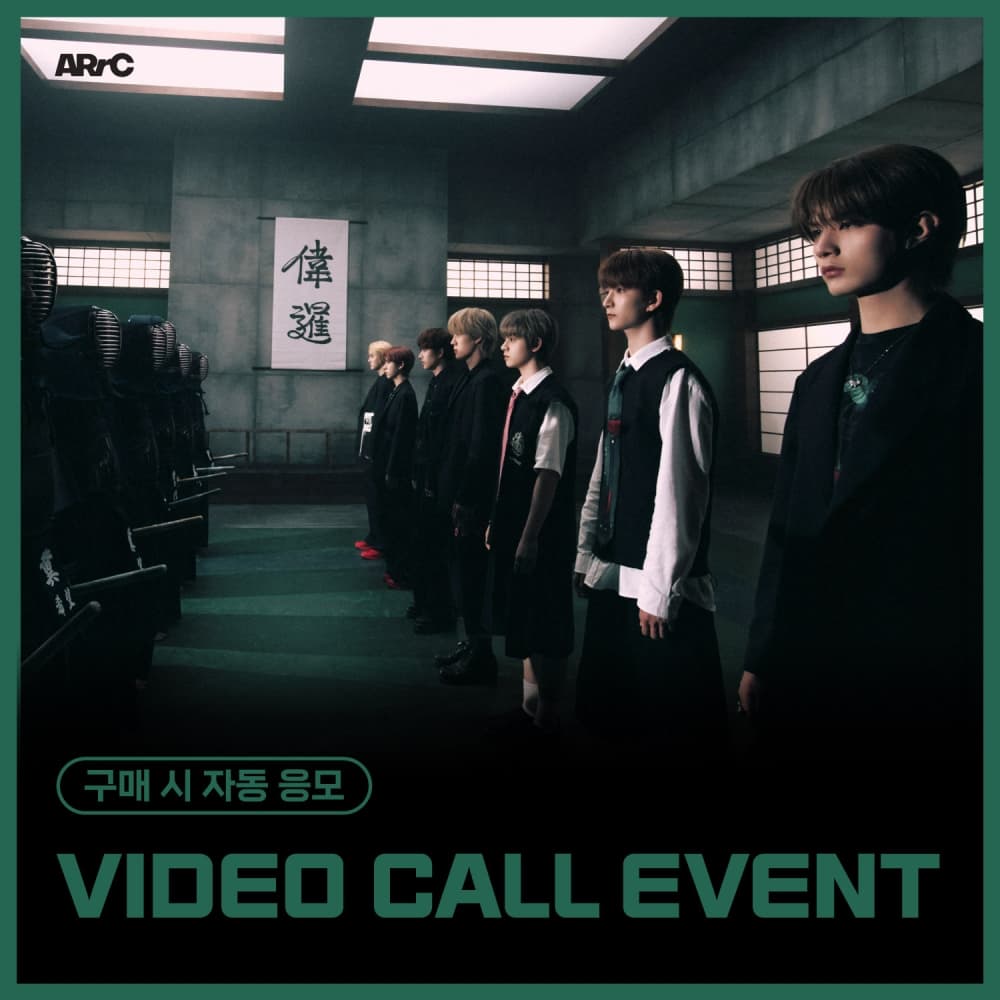[7/27 VIDEO CALL EVENT] ARrC (아크) - 3rd mini album [HOPE] (EVER VER. / 랜덤)