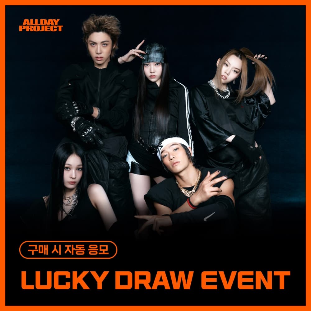 [LUCKY DRAW EVENT] ALLDAY PROJECT - The Debut Single [FAMOUS] (随机)