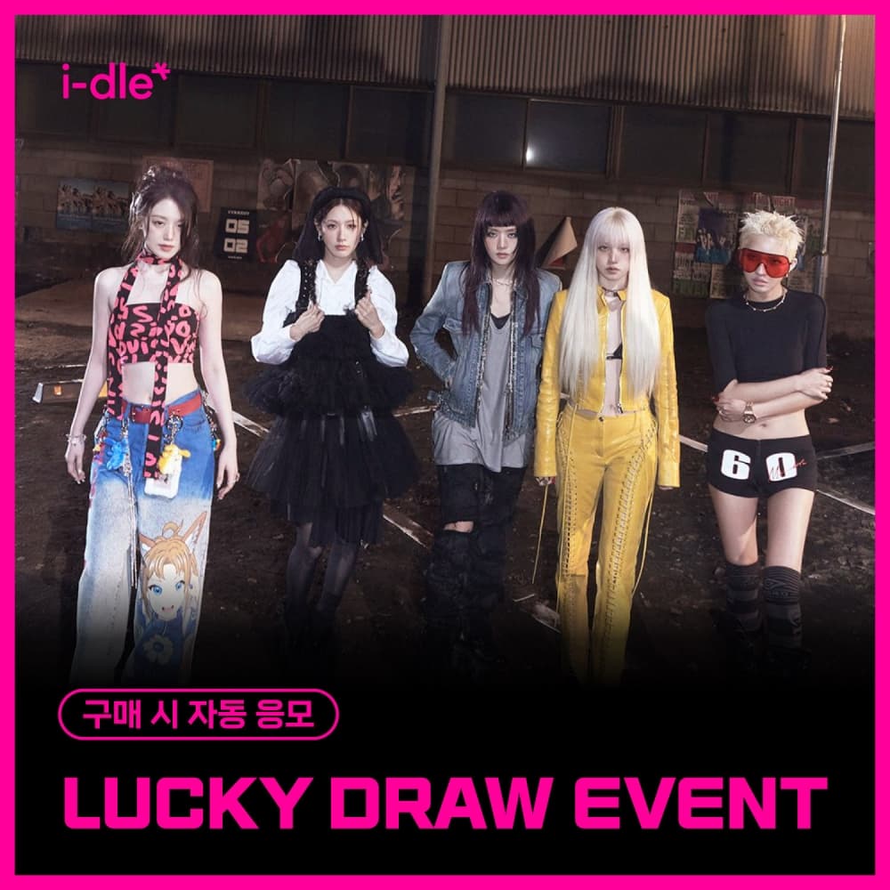 [LUCKY DRAW EVENT] i-dle – 8th Mini Album [We are] (随机)