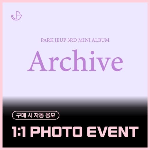 [8/3 1:1 PHOTO EVENT] 박제업 (PARK JEUP) - 미니 3집 [Archive] (EVER ver.)