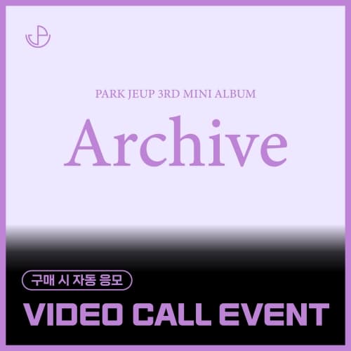 [8/3 VIDEO CALL EVENT] 박제업 (PARK JEUP) - 미니 3집 [Archive] (EVER ver.)