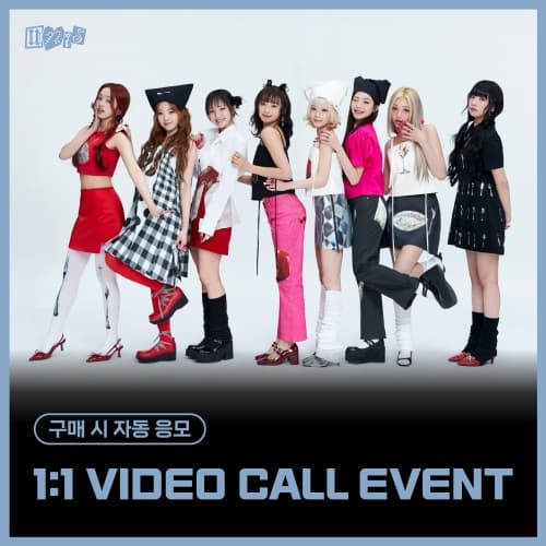 [8/2 1:1 VIDEO CALL EVENT] UNIS (유니스) - 미니2집 [SWICY] (Archive Ver.)