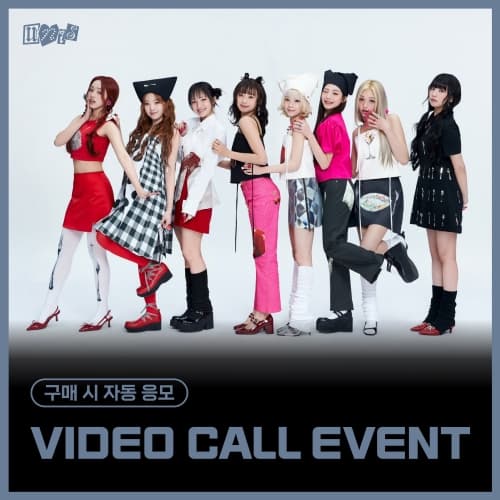 [8/2 VIDEO CALL EVENT] UNIS (유니스) - 미니2집 [SWICY] (Archive Ver.)
