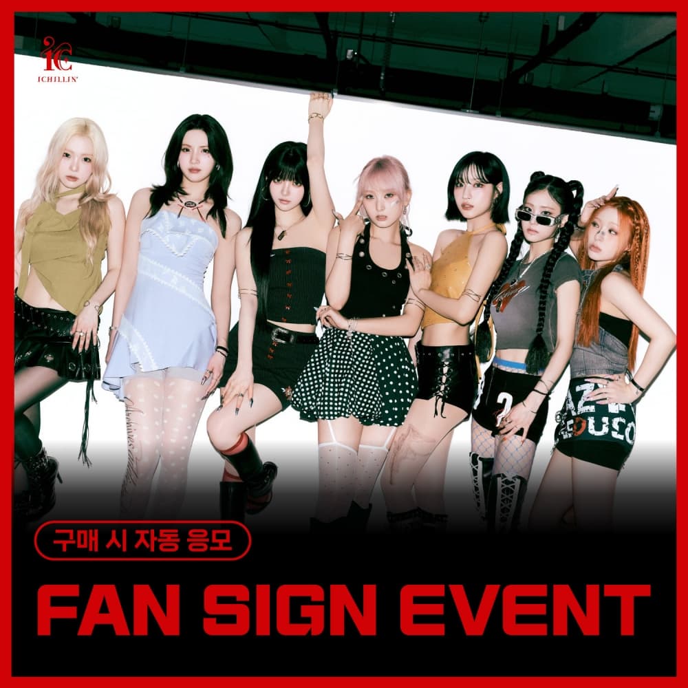 [8/3 FAN SIGN EVENT] ICHILLIN' (아이칠린) - 4TH MINI ALBUM [WILD CHERRY]