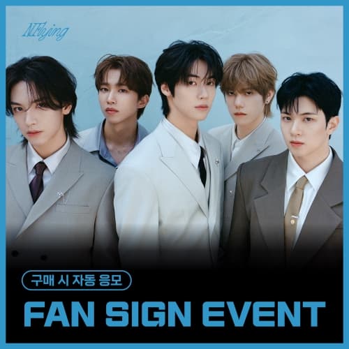 [8/6 FAN SIGN EVENT] 엔플라잉 (N.Flying) - 2nd Album [Everlasting] (랜덤)