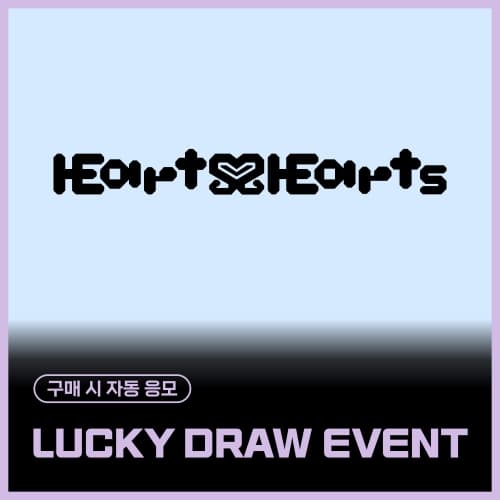 [LUCKY DRAW EVENT] Hearts2Hearts - 싱글1집 [The Chase] (Photobook Ver.) (랜덤)