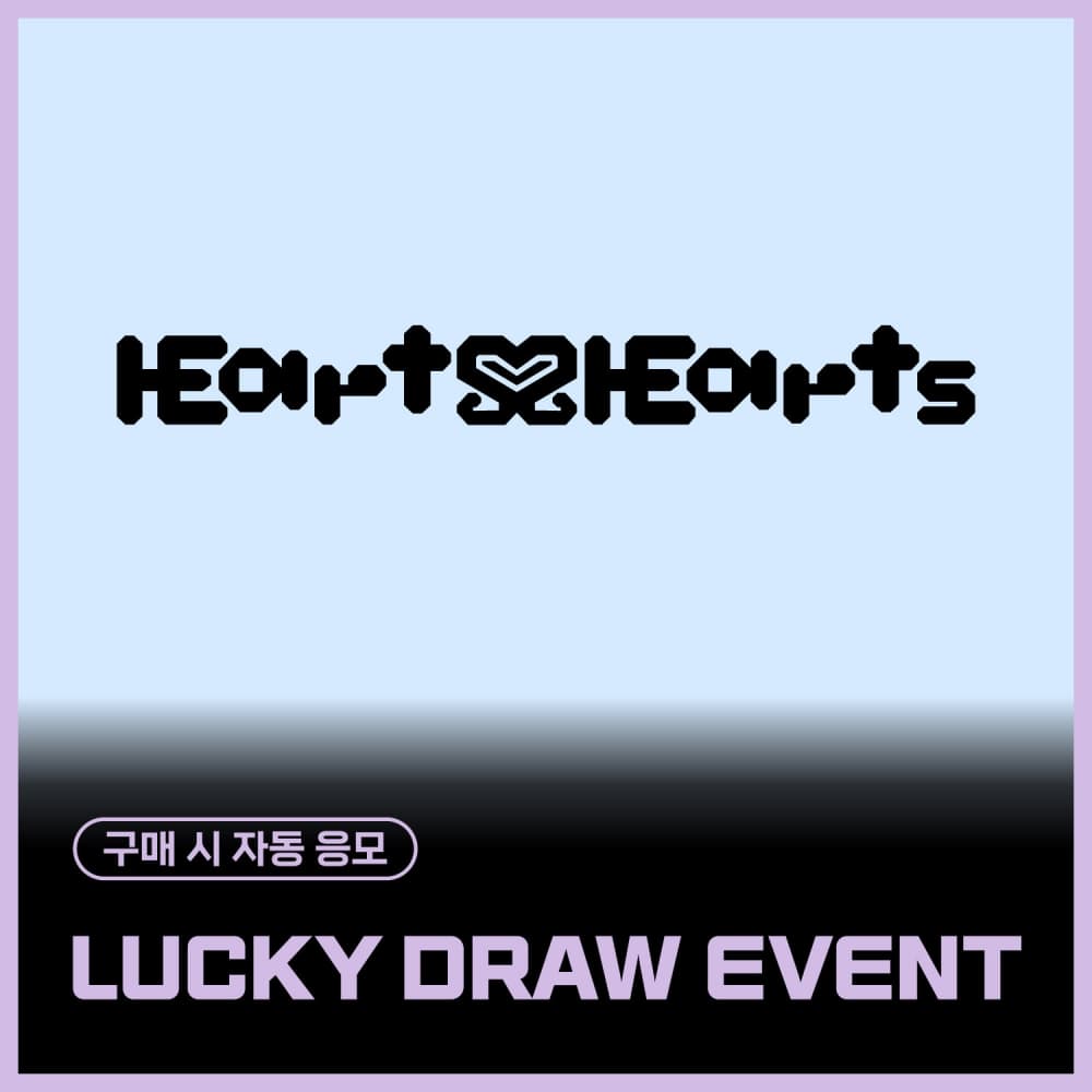 [LUCKY DRAW EVENT] Hearts2Hearts - 1st Single Album [The Chase] (Photobook Ver.) (随机)
