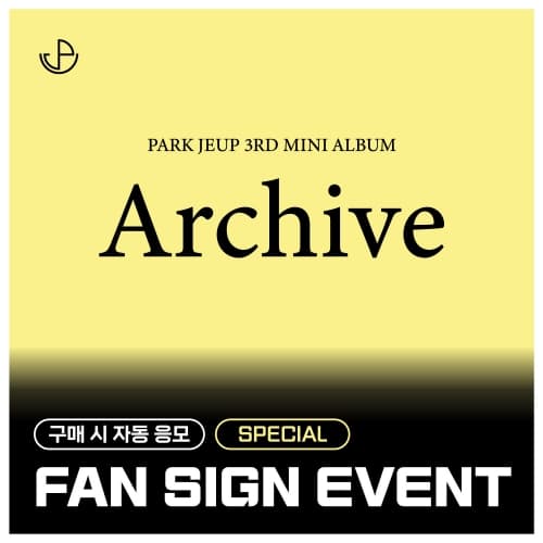 [8/8 SPECIAL FAN SIGN EVENT] 박제업 (PARK JEUP) - 미니 3집 [Archive] (EVER ver.)