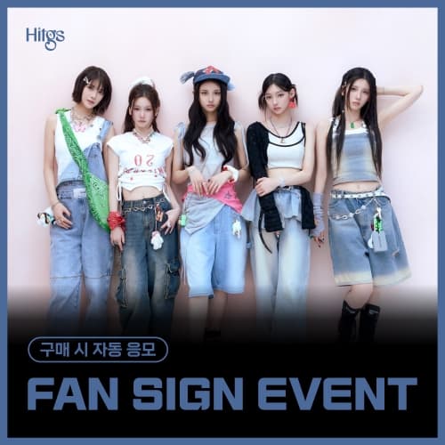 [8/14 FAN SIGN EVENT] HITGS The 1st Single Album - Things we love : H (EVER) (Hi ver. / Hello ver.) [2款中随机1款]