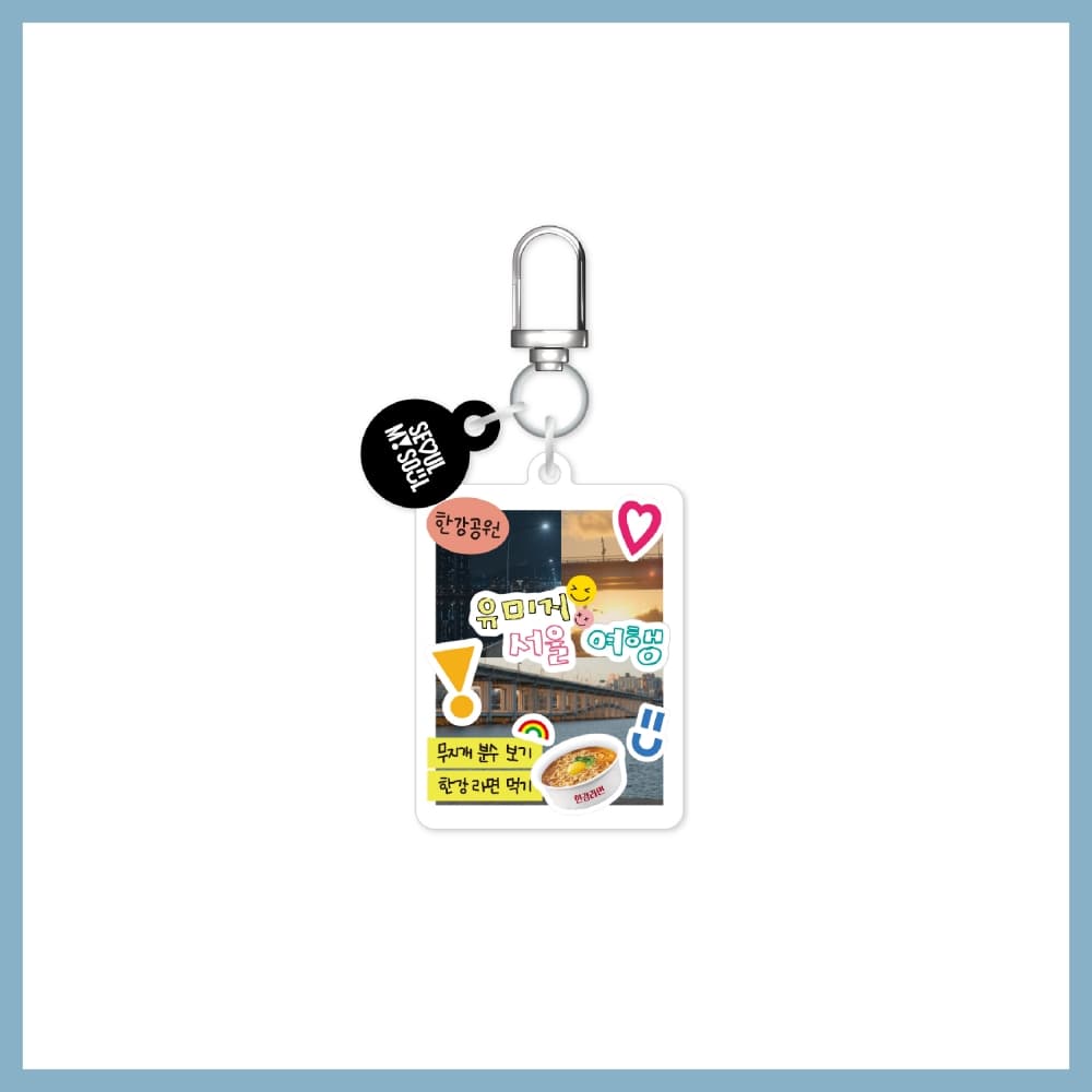 【朴珍荣_BlossomNyoung】未知的首尔 X 首尔市_04.ACRYLIC KEYRING_2025 未知的首尔 POP-UP STORE_OFFICIAL MD