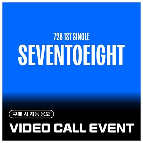 [8/9 VIDEO CALL EVENT] SEVENTOEIGHT (세븐투에잇) - 1st single [SEVENTOEIGHT] (랜덤)
