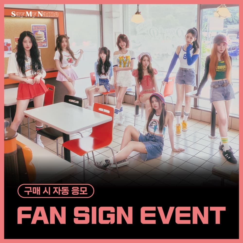 [8/10 FAN SIGN EVENT] SAY MY NAME (세이마이네임) - 1st single [iLy] (KEY RING VER.)