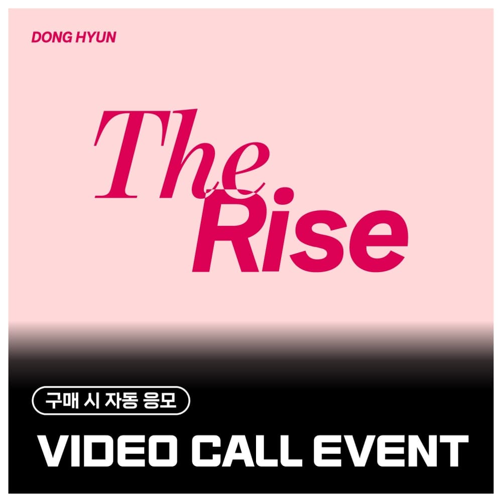 [8/23 VIDEO CALL EVENT] 东炫 (DONG HYUN) - Special single [The Rise] (EVER ver.)