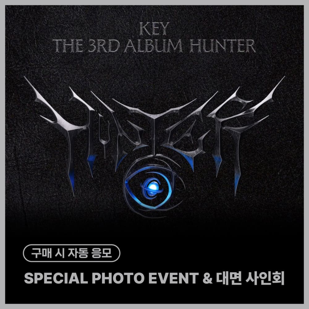 [8/17 SPECIAL PHOTO EVENT & 대면 사인회] 키 (KEY) - 정규3집 [HUNTER] (Archive Ver.)
