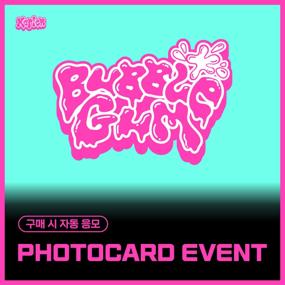 [PHOTOCARD EVENT] Kep1er (케플러) - The 7th Mini Album [BUBBLE GUM] (랜덤)