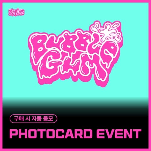 [PHOTOCARD EVENT] Kep1er (케플러) - The 7th Mini Album [BUBBLE GUM] (랜덤)