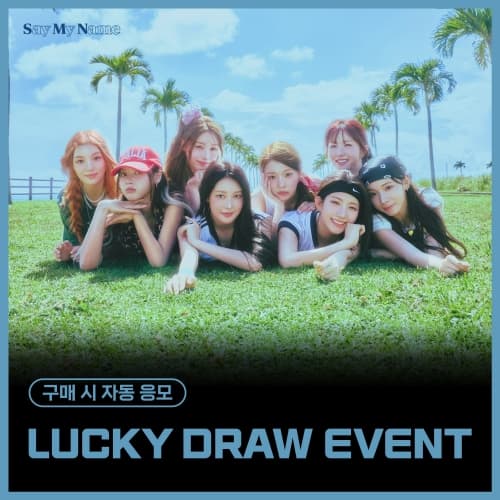 [LUCKY DRAW EVENT] SAY MY NAME (세이마이네임) - 1st single [iLy] (KEY RING VER.)
