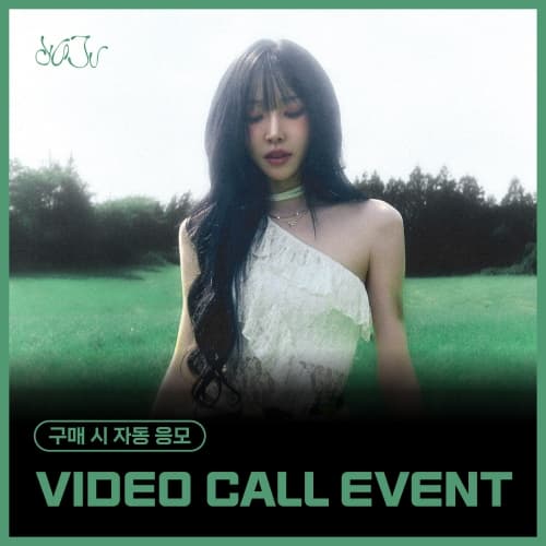 [8/23 VIDEO CALL EVENT] 유주 (YUJU) - 3rd Mini Album [In Bloom]