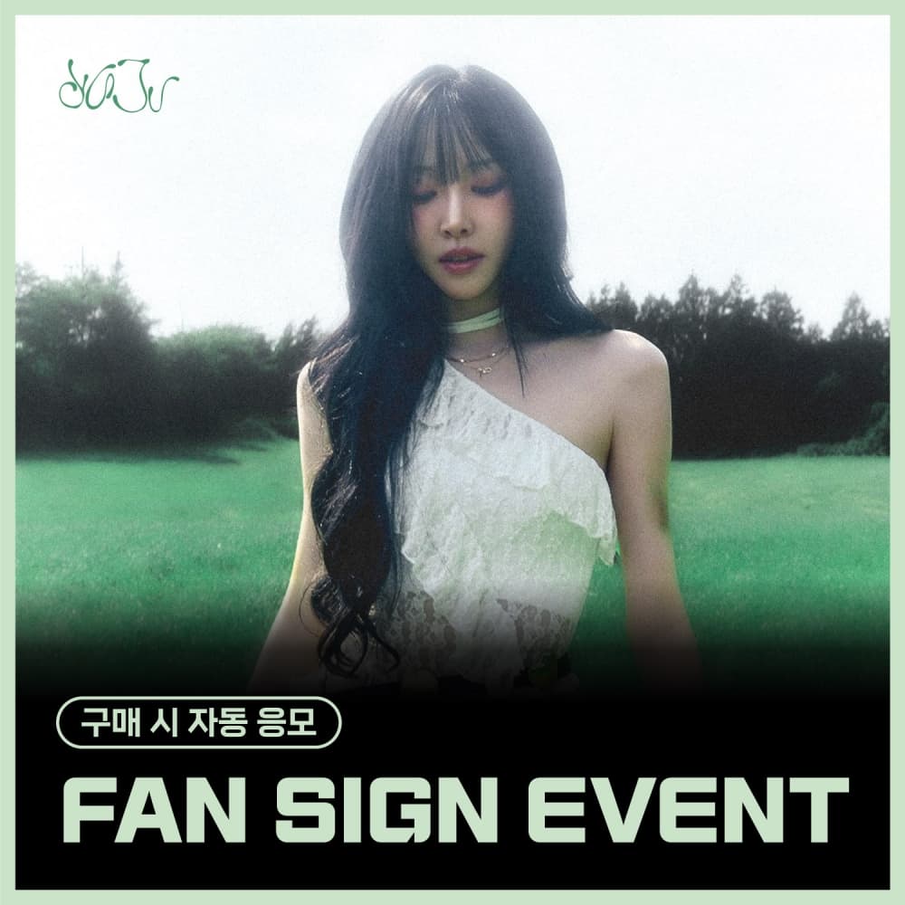 [8/23 FAN SIGN EVENT] 유주 (YUJU) - 3rd Mini Album [In Bloom]