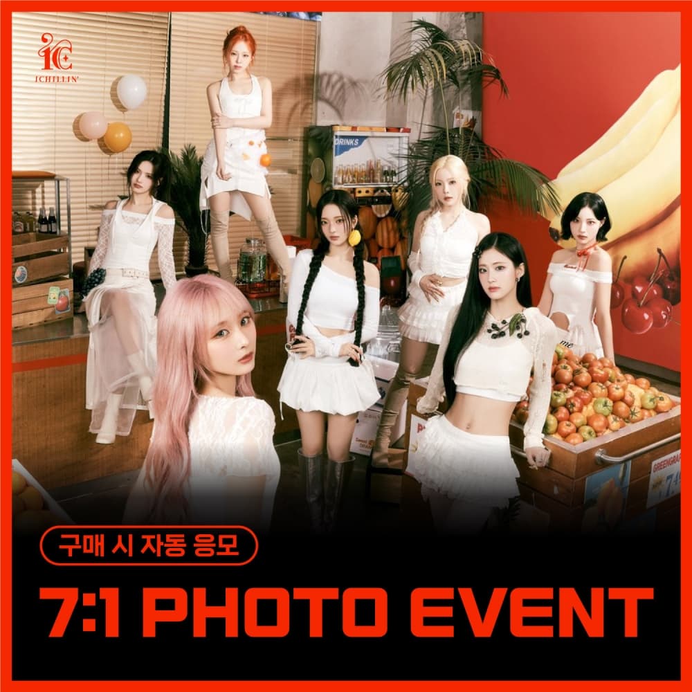 [8/21 7:1 PHOTO EVENT] ICHILLIN' (아이칠린) - 4TH MINI ALBUM [WILD CHERRY]