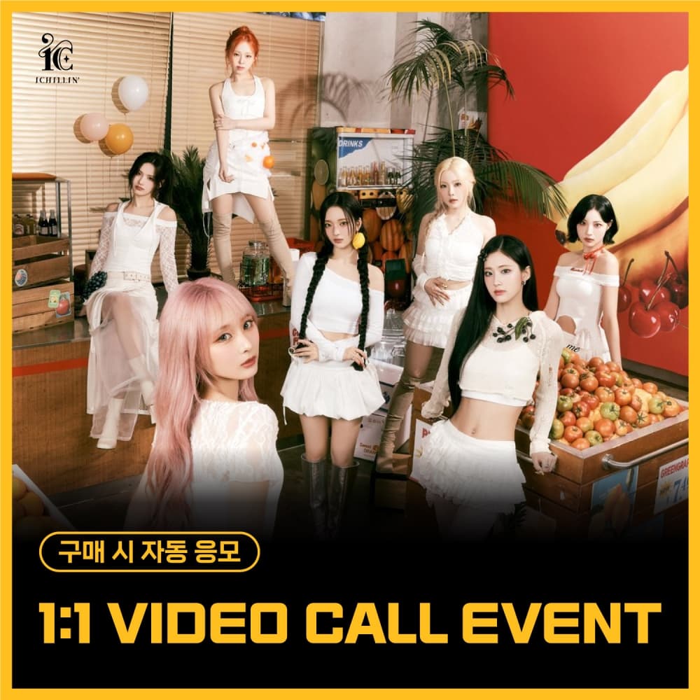 [8/21 1:1 VIDEO CALL EVENT] ICHILLIN' (아이칠린) - 4TH MINI ALBUM [WILD CHERRY]
