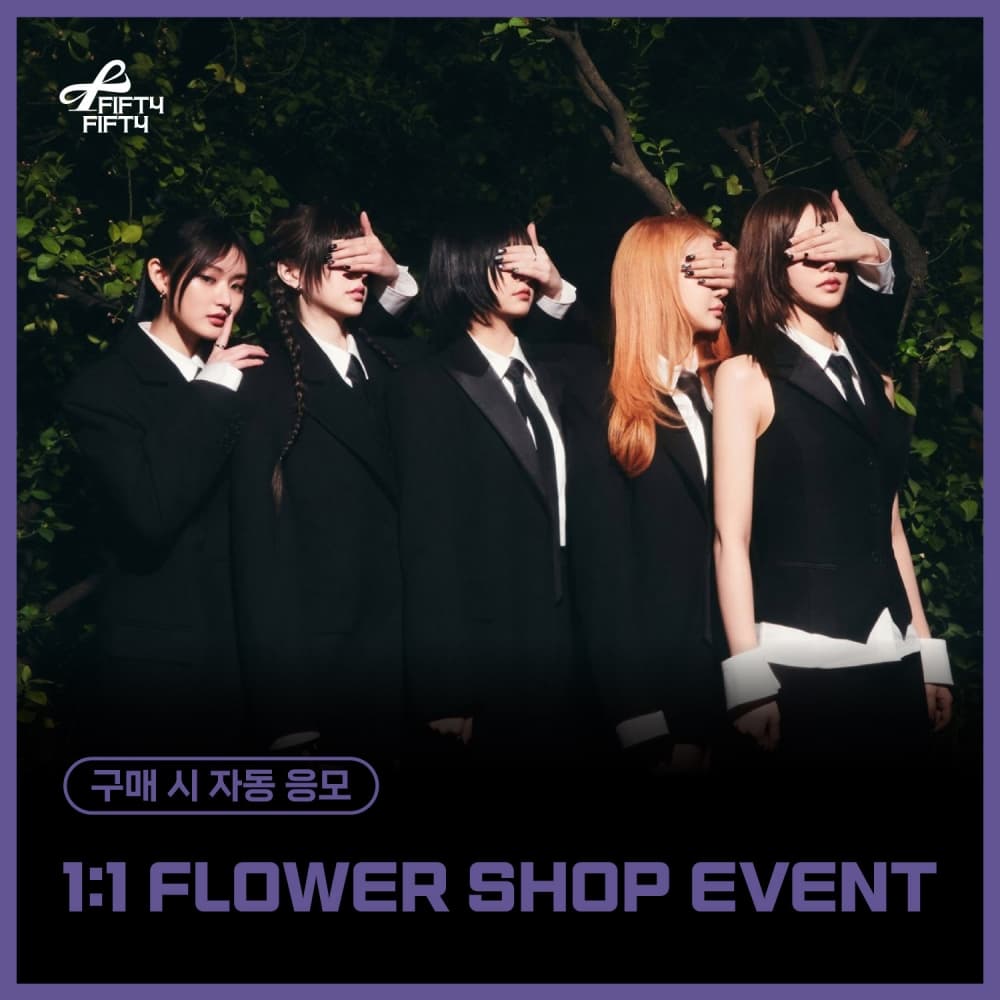 [8/22 1:1 FLOWER SHOP EVENT] FIFTY FIFTY (피프티 피프티) - 3RD MINI ALBUM [Day&Night] (EVER VER.) (랜덤)