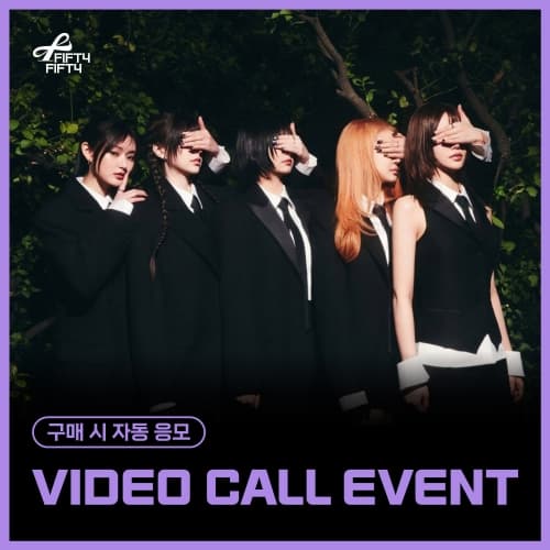 [8/22 VIDEO CALL EVENT] FIFTY FIFTY - 3RD MINI ALBUM [Day&Night] (EVER VER.) (随机)