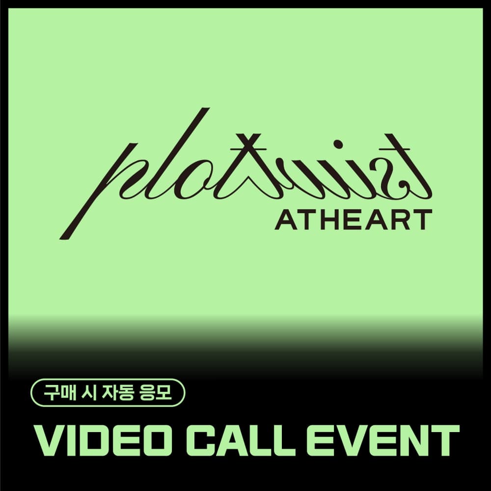[8/17 VIDEO CALL EVENT] AtHeart - 1st EP [Plot Twist] (Twist Ver. / Reveal Ver.)