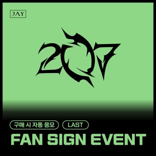 [8/24 FAN SIGN EVENT] 김진환 (JAY) - 207 (랜덤)