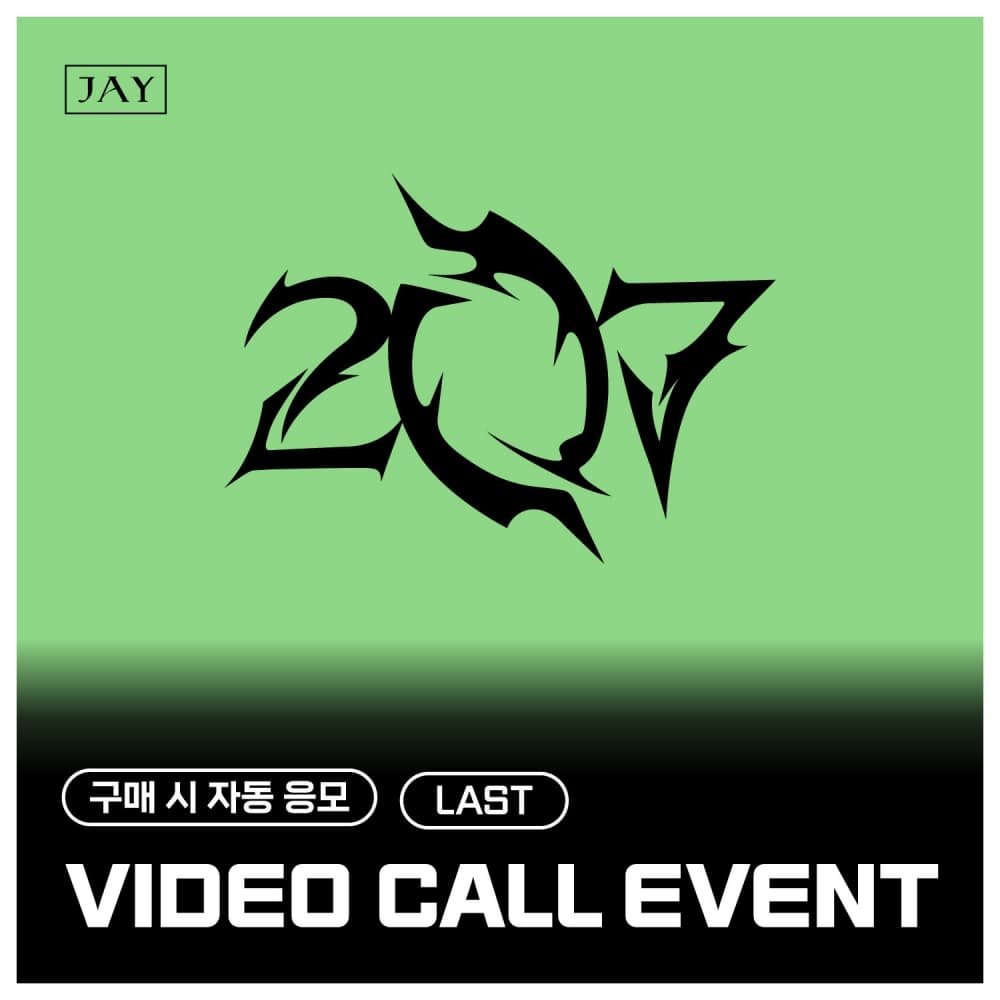 [8/24 VIDEO CALL EVENT] 김진환 (JAY) - 207 (랜덤)