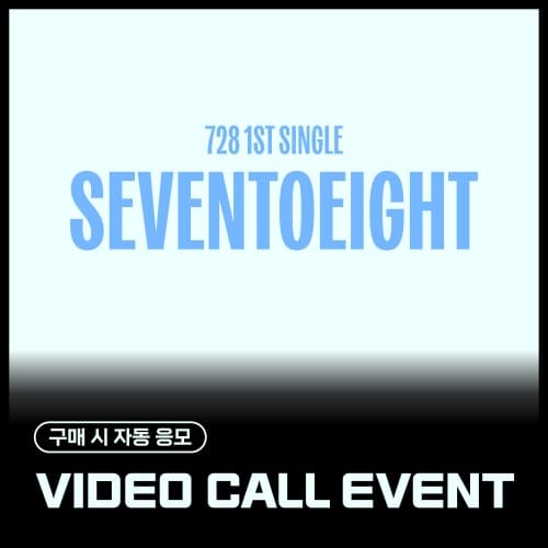 [8/20 VIDEO CALL EVENT] SEVENTOEIGHT (세븐투에잇) - 1st single [SEVENTOEIGHT] (랜덤)
