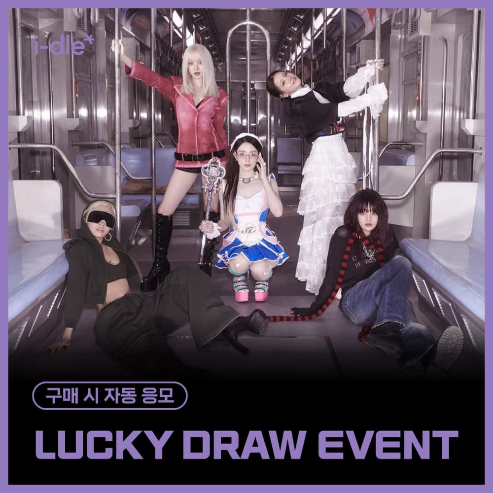 [LUCKY DRAW EVENT] i-dle (아이들) – 8th Mini Album [We are] (랜덤)