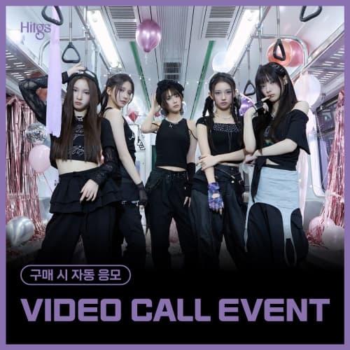 [9/4 VIDEO CALL EVENT] HITGS (힛지스) The 1st Single Album - Things we love : H (EVER) (Hi ver. / Hello ver.) [2종 중 랜덤 1종]