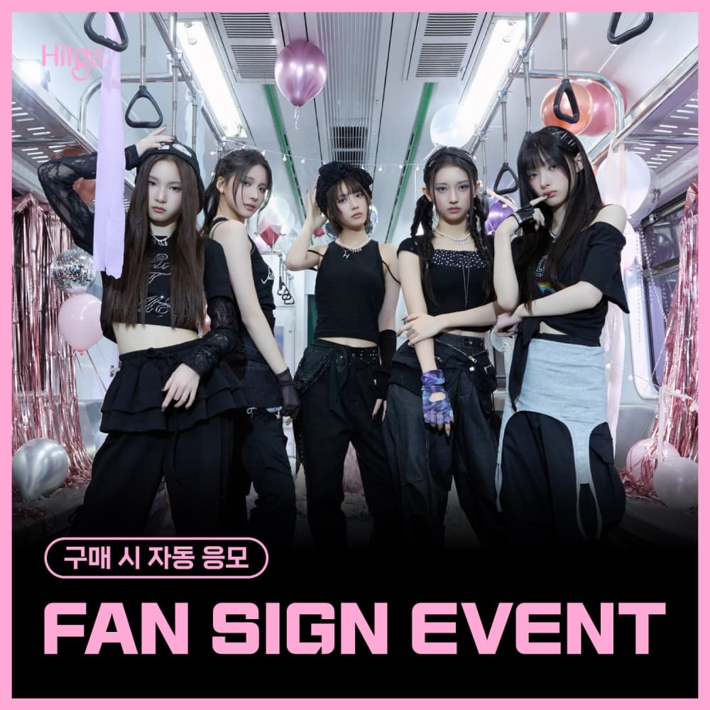 [9/4 FAN SIGN EVENT] HITGS (힛지스) The 1st Single Album - Things we love : H (EVER) (Hi ver. / Hello ver.) [2종 중 랜덤 1종]