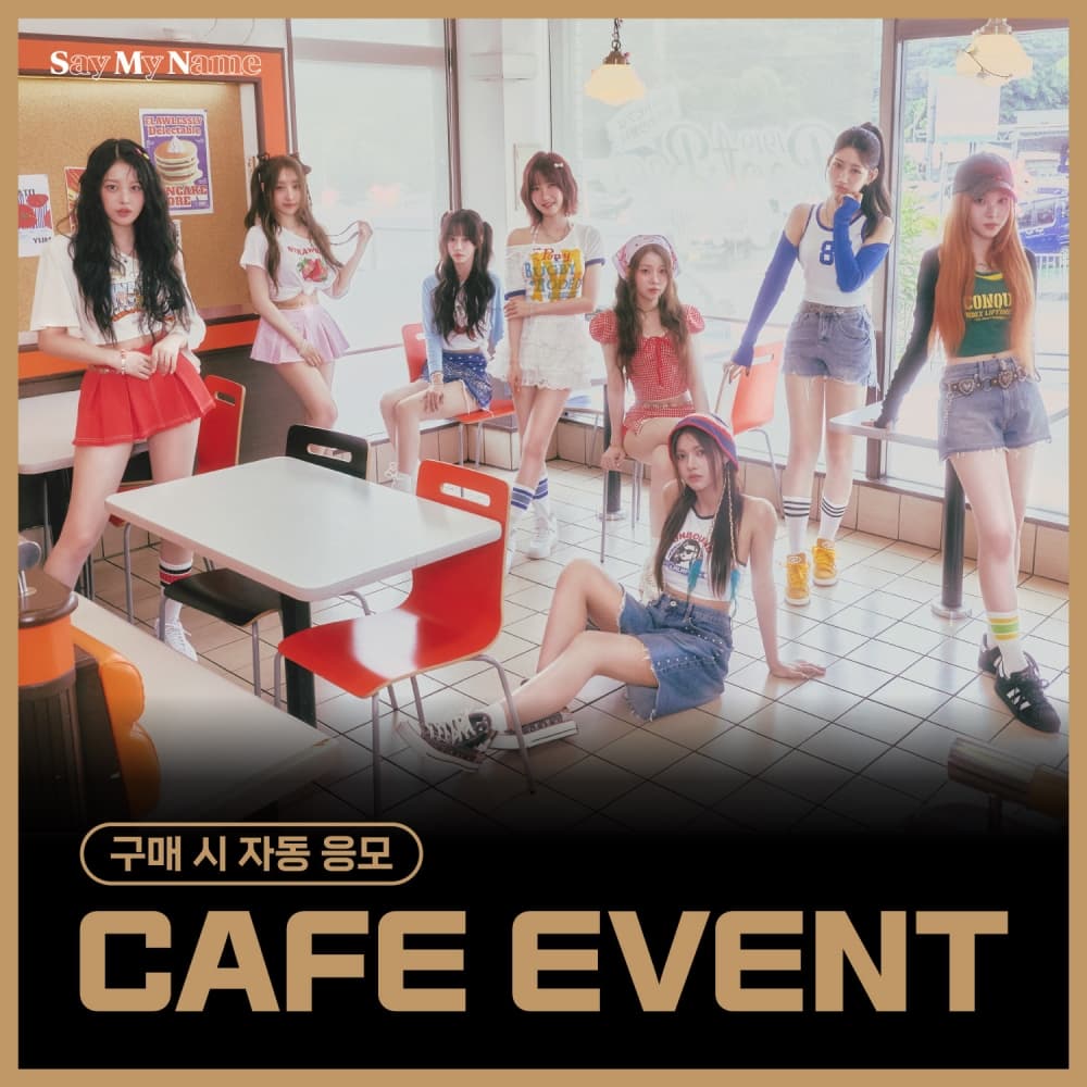 [8/24 CAFE EVENT] SAY MY NAME (세이마이네임) - 1st single [iLy] (KEY RING VER.)
