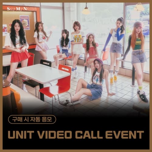 [8/24 UNIT VIDEO CALL EVENT] SAY MY NAME (세이마이네임) - 1st single [iLy] (KEY RING VER.)