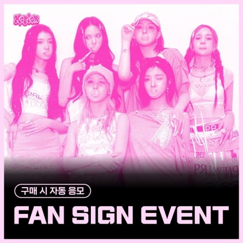 [8/26 FAN SIGN EVENT] Kep1er (케플러) - The 7th Mini Album [BUBBLE GUM] (랜덤)