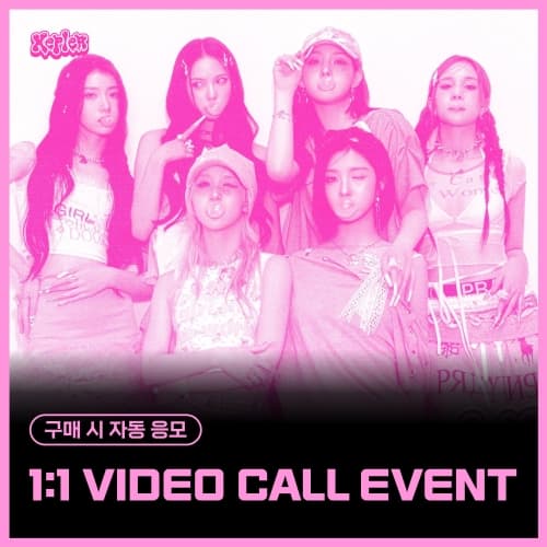 [8/26 1:1 VIDEO CALL EVENT] Kep1er (케플러) - The 7th Mini Album [BUBBLE GUM] (랜덤)