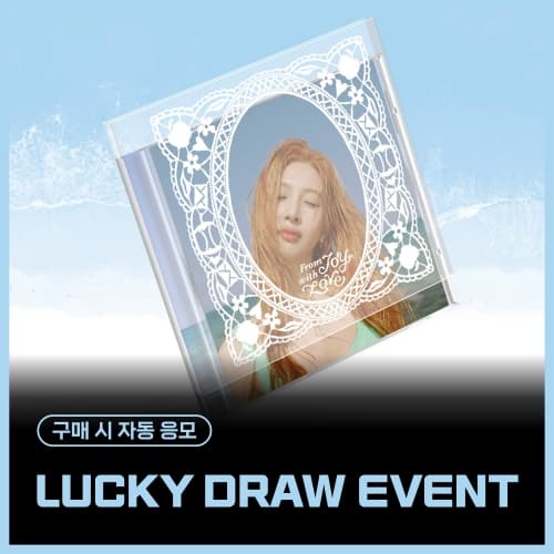 [LUCKY DRAW EVENT] 조이 (JOY) - 미니 1집 [From JOY, with Love] (Jewel Case Ver.)