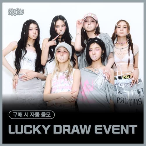 [LUCKY DRAW EVENT] Kep1er (케플러) - The 7th Mini Album [BUBBLE GUM] (랜덤)