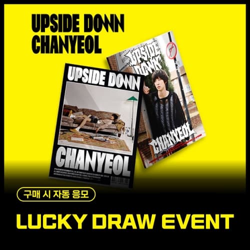 [LUCKY DRAW EVENT] 찬열 (CHANYEOL) - 미니2집 [Upside Down] (PHOTO BOOK Ver.)(랜덤)