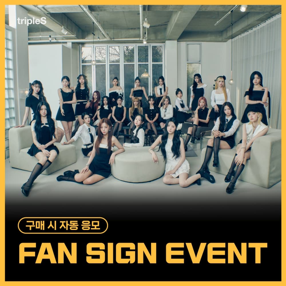 [9/5 FAN SIGN EVENT] tripleS (트리플에스) - 정규 [ASSEMBLE25] (Objekt Music Album)