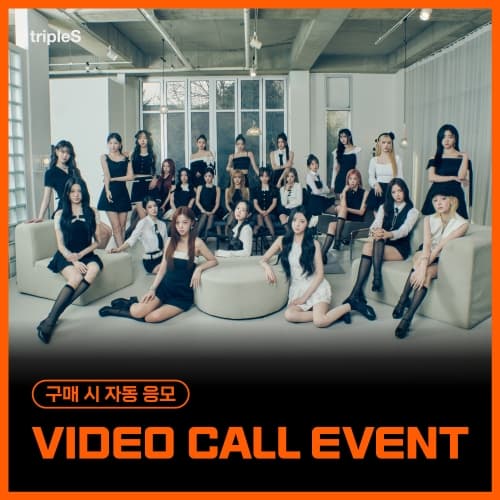 [9/5 VIDEO CALL EVENT] tripleS (트리플에스) - 정규 [ASSEMBLE25] (Objekt Music Album)