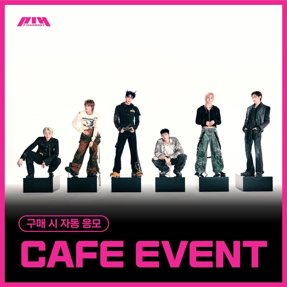 [9/1 CAFE EVENT] 피원하모니 (P1Harmony) - 미니 8집 [DUH!] (D Ver. / U Ver.) (랜덤)