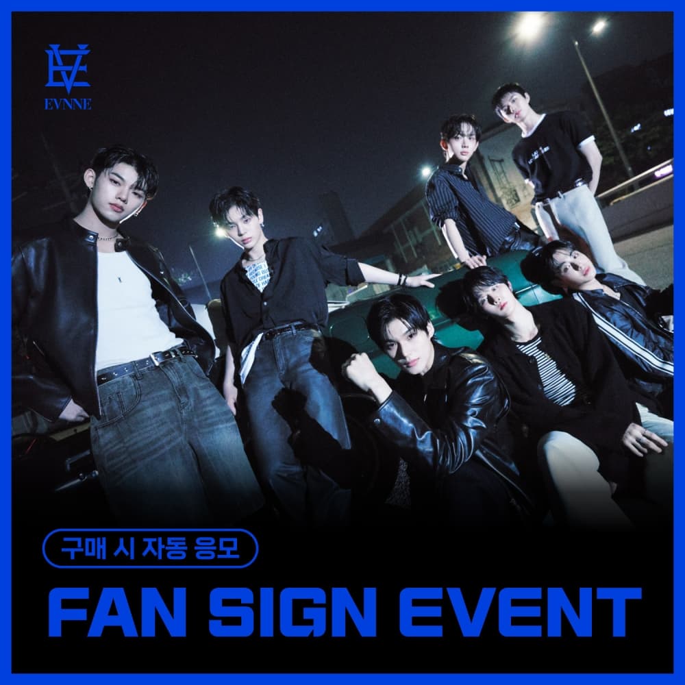 [8/31 FAN SIGN EVENT] 이븐 (EVNNE) - 5th MINI ALBUM [LOVE ANECDOTE(S)] (랜덤)