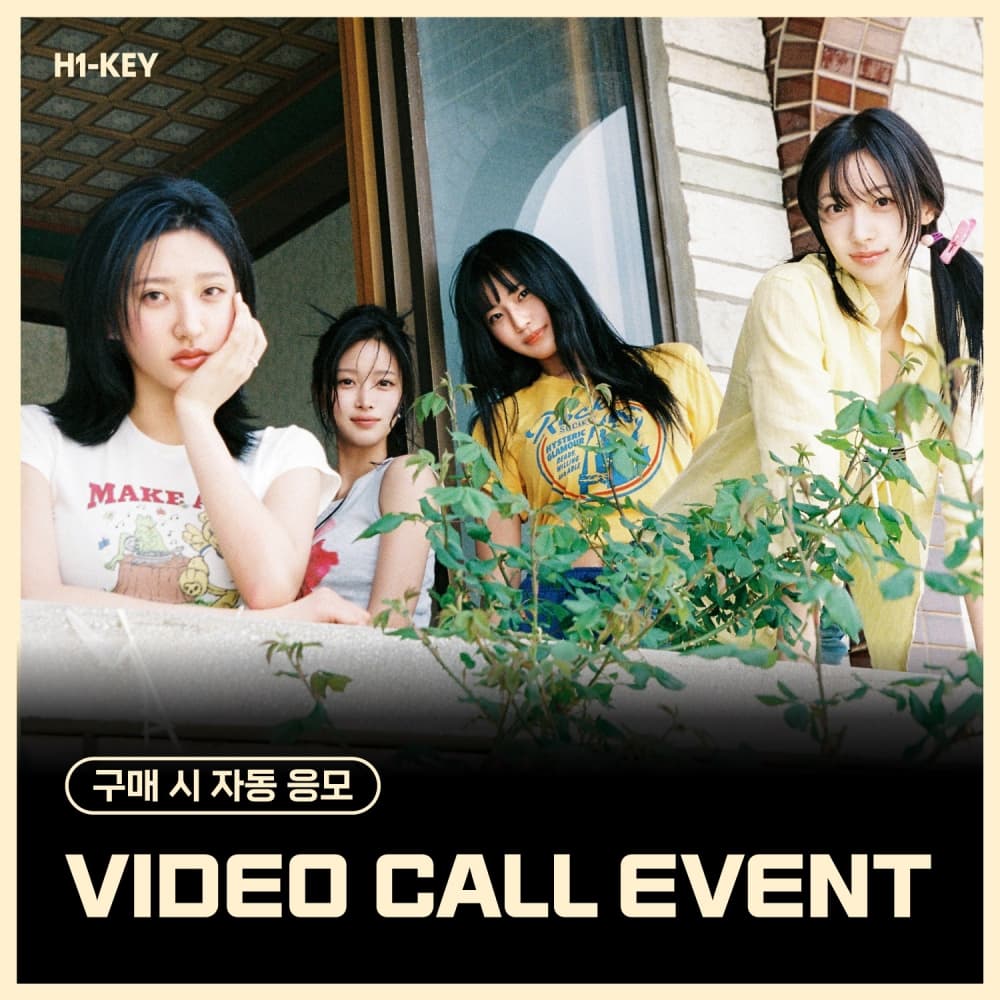 [9/7 VIDEO CALL EVENT] 하이키 (H1-KEY) - 4th Mini Album [Lovestruck] (랜덤)