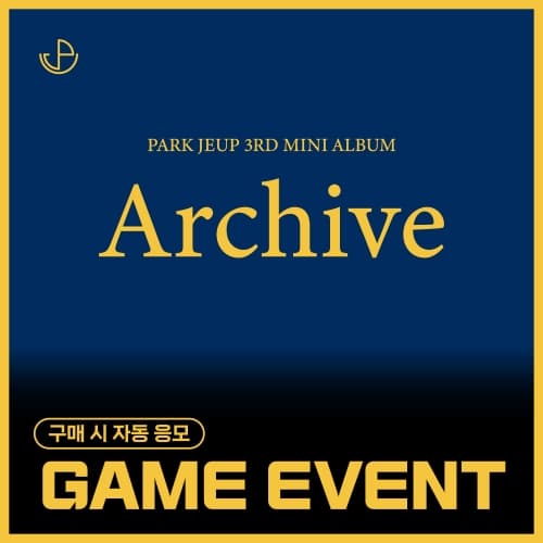 [8/30 GAME EVENT] 박제업 (PARK JEUP) - 미니 3집 [Archive] (EVER ver.)