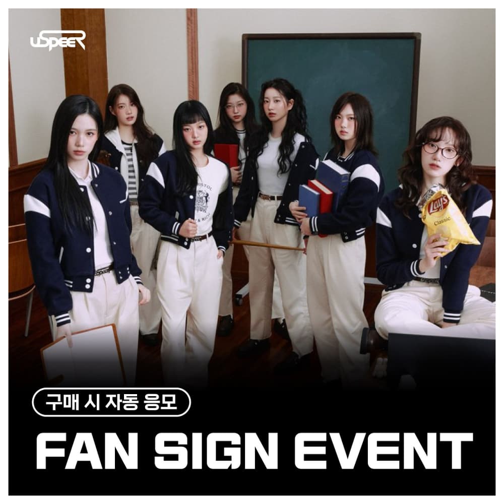 [8/31 FAN SIGN EVENT] USPEER (유스피어) - 1st SINGLE ALBUM [SPEED ZONE] (랜덤)