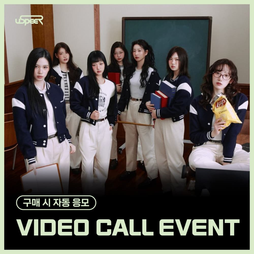[8/31 VIDEO CALL EVENT] USPEER - 1st SINGLE ALBUM [SPEED ZONE] (随机)